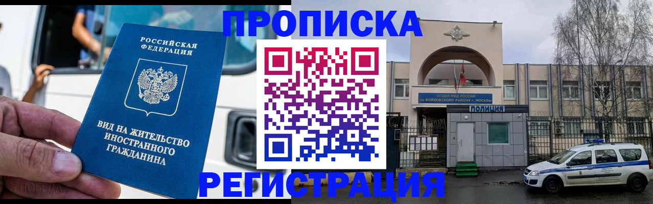 временная регистрация госуслуги в Тайшете